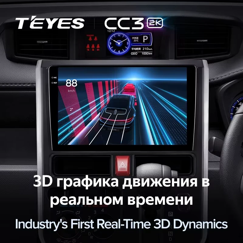 Штатная магнитола Teyes CC3 2K 4/64 Toyota Roomy (2016-2020) Правый руль