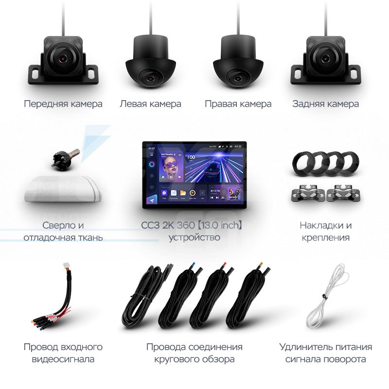 Штатная магнитола Teyes CC3 2K 360 6/128 Mercedes-Benz Smart Fortwo 3 C453 A453 W453 (2014-2020) (13")