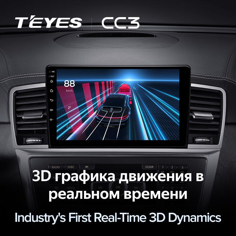 Штатная магнитола Teyes CC3 4/32 Mercedes-Benz M-Class W166 ML (NTG 4.5) (2011-2015)