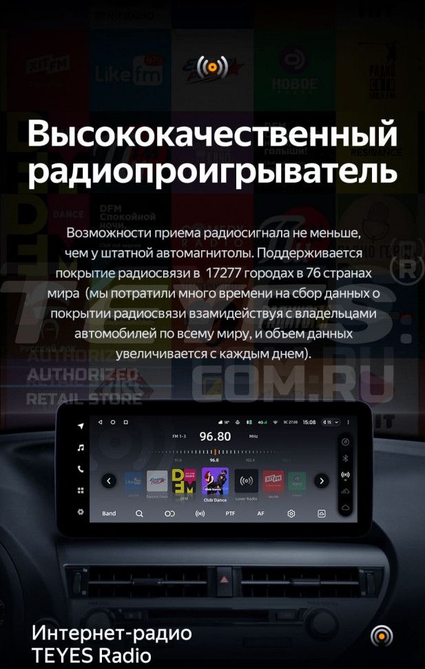 Штатная магнитола Teyes LUX ONE 4/32 Audi Q5 8R (2008-2017) Тип-B