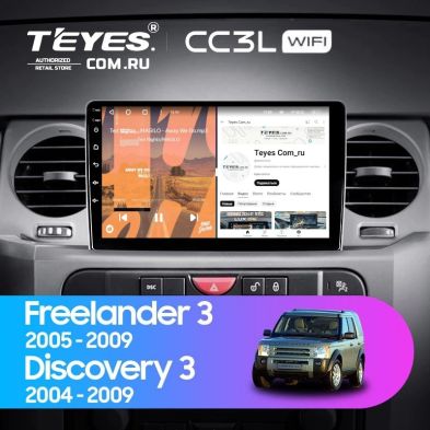 Штатная магнитола Teyes CC3L WiFi 2/32 Land Rover Discovery 3 (2004-2009) F1