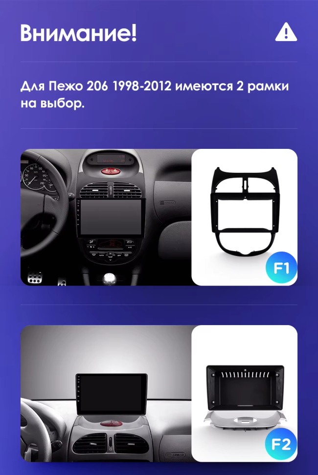 Штатная магнитола Teyes CC3L WiFi 2/32 Peugeot 206 (1998-2012) F1