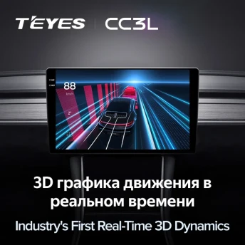 Штатная магнитола Teyes CC3L 4/32 Toyota Corolla Spacio 2 (2001-2007)