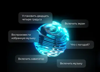 Голосовой помощник Hanna AI - 10 лет неограниченного пользования