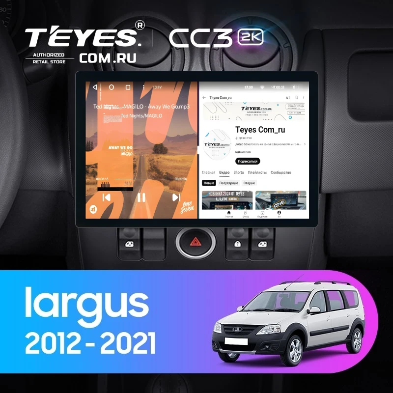 Штатная магнитола Teyes CC3 2K 4/64 Lada Largus (2012-2021) (11")