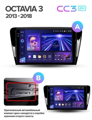 Штатная магнитола Teyes CC3 2K 4/32 Skoda Octavia 3 A7 (2013-2018) Тип-B (11")