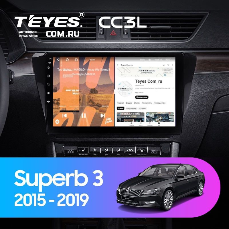 Штатная магнитола Teyes CC3L 4/32 Skoda Superb 3 (2015-2019)