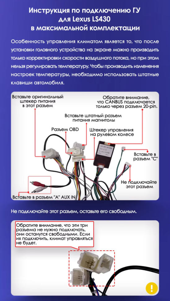 Штатная магнитола Teyes CC3 2K 6/128 Lexus LS430 XF30 (2000-2006) F2