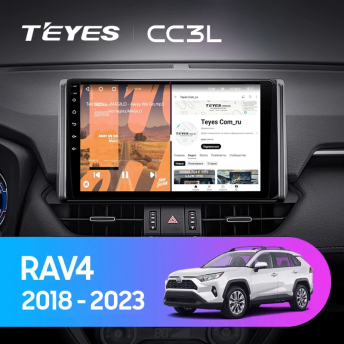 Штатная магнитола Teyes CC3L 4/64 Toyota RAV4 5 XA50 (2018-2023) F2 Тип-B