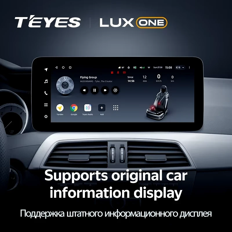 Штатная магнитола Teyes LUX ONE 6/128 Mercedes-Benz CLA-Class C117 X117 (NTG 5.0) (2016-2019)