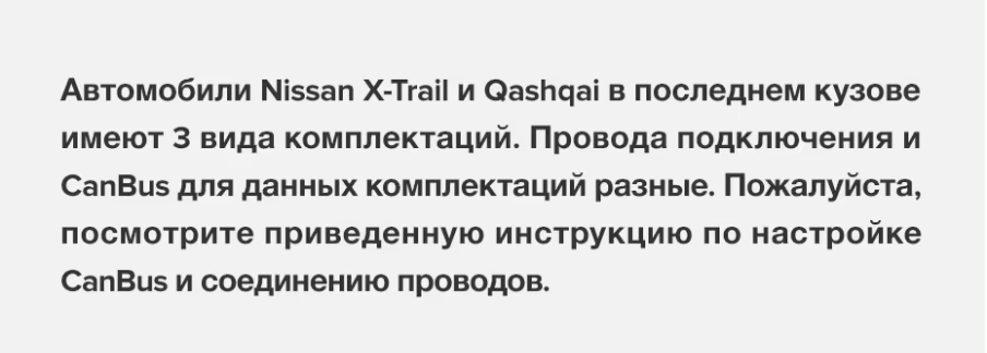 Штатная магнитола Teyes CC3 2K 4/64 Nissan Qashqai 2 (2013-2021) F2 климат контроль Тип-AB