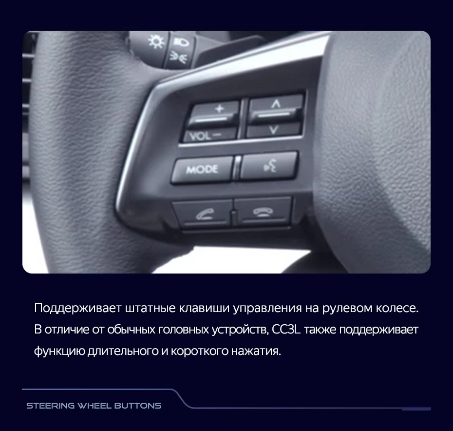 Штатная магнитола Teyes CC3L 4/64 Subaru Legacy 5 (2009-2014) Правый руль