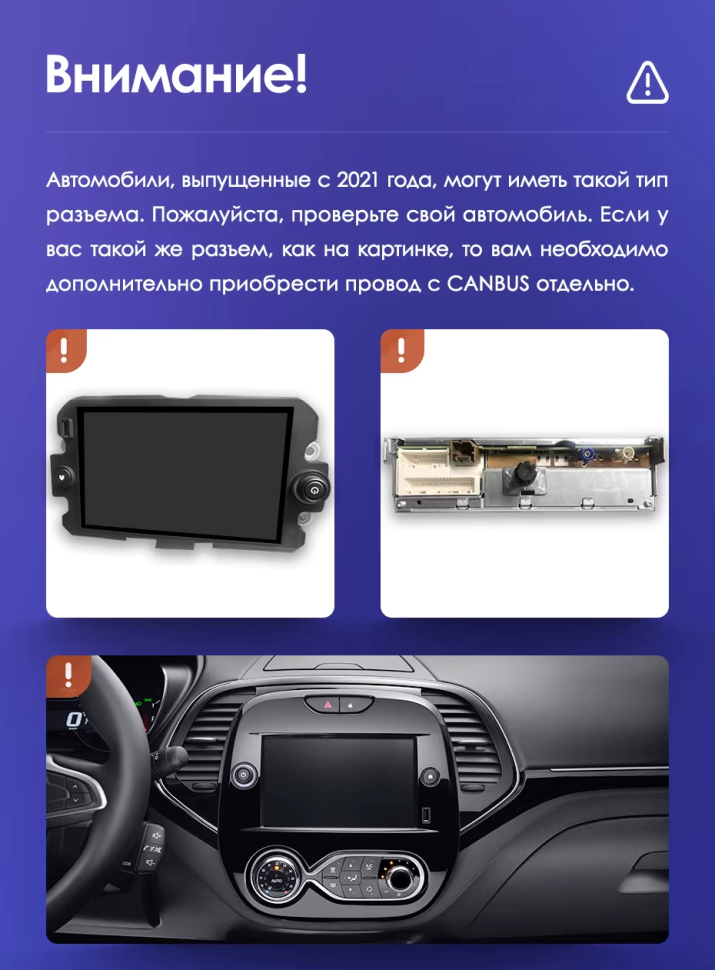 Штатная магнитола Teyes CC3 2K 6/128 Renault Kaptur (2016-2019) F1