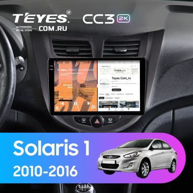 Штатная магнитола Teyes CC3 2K 4/64 Hyundai Solaris 1 (2010-2016) F3 (черный матовый)