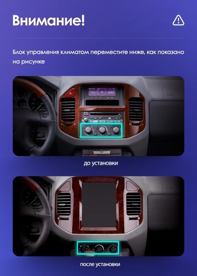 Штатная магнитола Tesla style Teyes TPRO 2 4/32 Mitsubishi Pajero 3 V70 V60 (1999-2006)