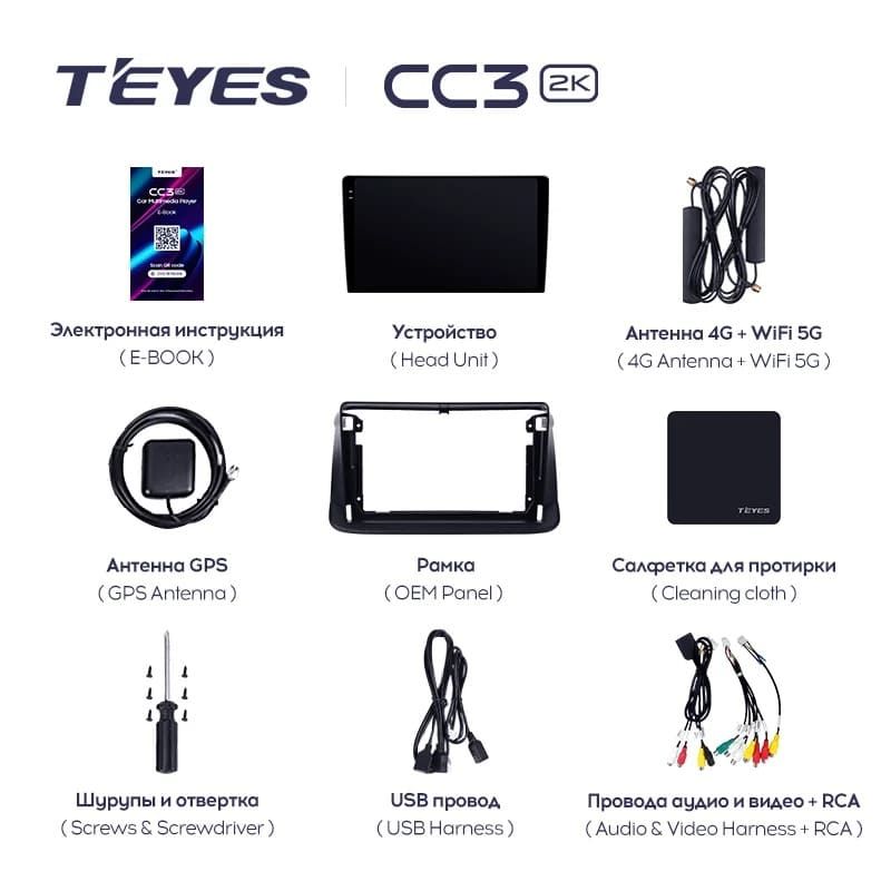 Штатная магнитола Teyes CC3 2K 360 6/128 Honda Stepwgn 3 (2005-2009) Правый руль