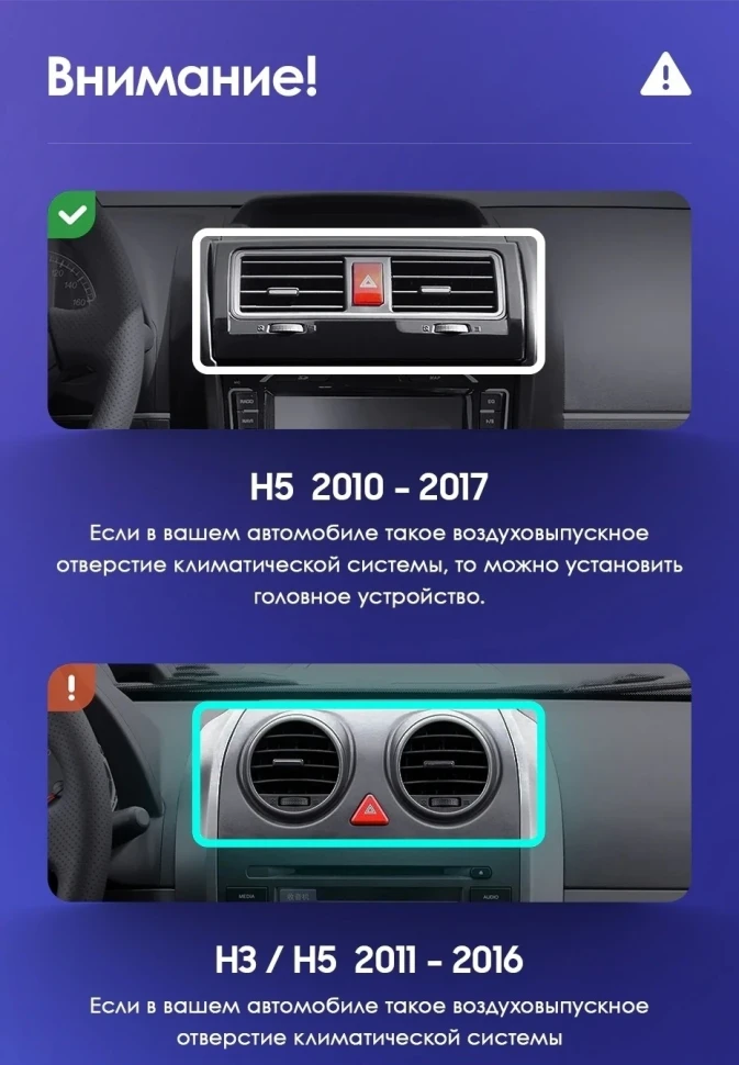 Штатная магнитола Teyes X1 4G 2/32 Great Wall Hover H5 (2010-2017)