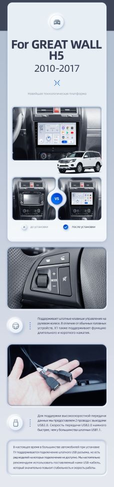 Штатная магнитола Teyes X1 4G 2/32 Great Wall Hover H5 (2010-2017)