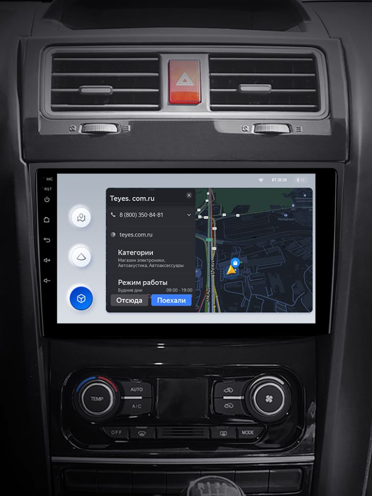 Штатная магнитола Teyes X1 4G 2/32 Great Wall Hover H5 (2010-2017)