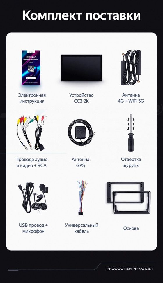 Штатная магнитола Teyes CC3 2K 4/32 Isuzu D-Max (2008-2012) (13&quot;)