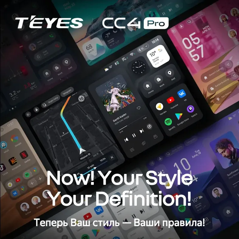 Штатная магнитола Teyes CC4 Pro 12/256 LADA Iskra SW Cross 2025 Тип-B