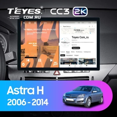 Штатная магнитола Teyes CC3 2K 4/64 Opel Astra H (2006-2014) F1 (13")