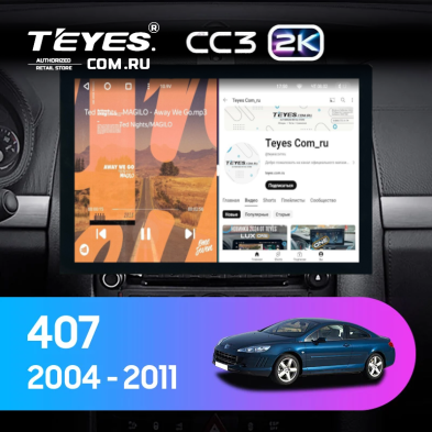 Штатная магнитола Teyes CC3 2K 360 6/128 Peugeot 407 (2004-2011) F2 (13")