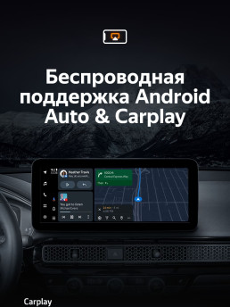 Штатная магнитола Teyes LUX ONE 4/64 Honda Civic FE FL (2021-2023)