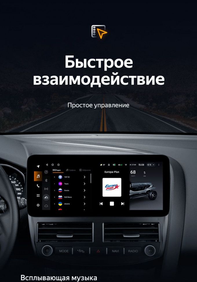 Штатная магнитола Teyes LUX ONE 6/128 Ford Focus 3 Mk 3 (2011-2019)