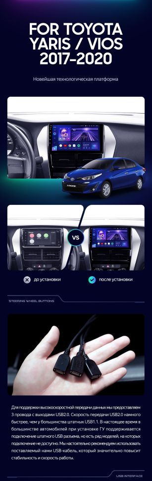 Штатная магнитола Teyes CC3 2K 4/32 Toyota Yaris (2017-2020) F2