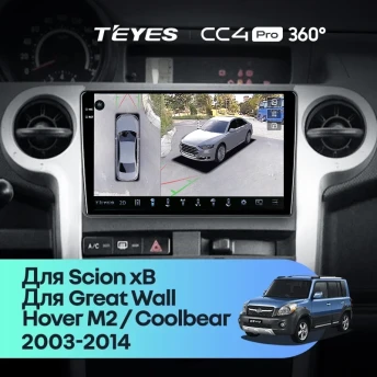 Штатная магнитола Teyes CC4 Pro 360 8/128 Great Wall Hover M2 Coolbear (2009-2014)