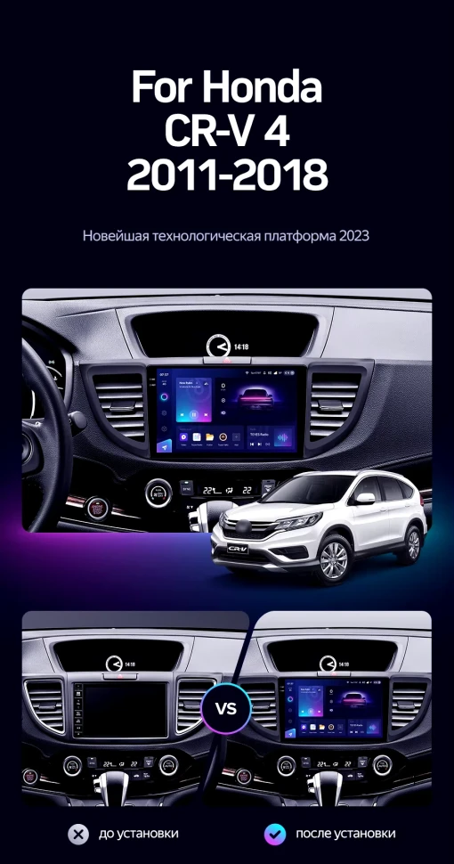 Штатная магнитола Teyes CC3 2K 360 6/128 Honda CR-V 4 RM RE (2011-2018) 9" Тип-C