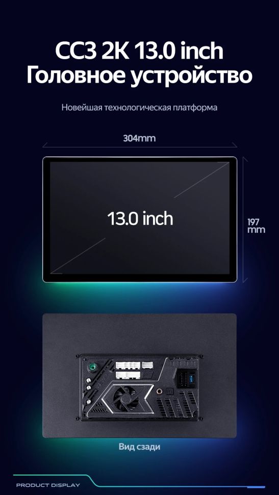 Штатная магнитола Teyes CC3 2K 4/32 Jeep Compass 1 MK (2009-2015) (13")