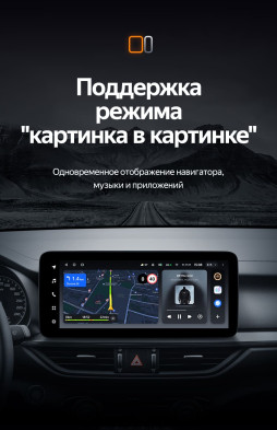 Штатная магнитола Teyes LUX ONE 4/32 Kia Cerato 4 (2018-2021)