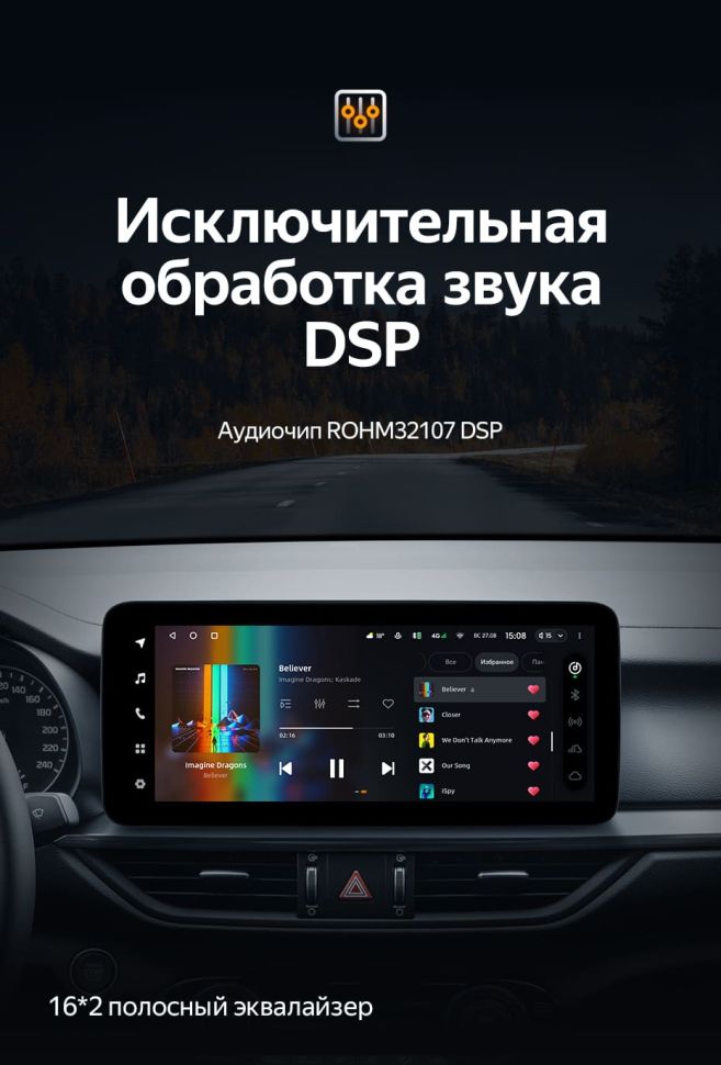 Штатная магнитола Teyes LUX ONE 4/32 Kia Cerato 4 (2018-2021)