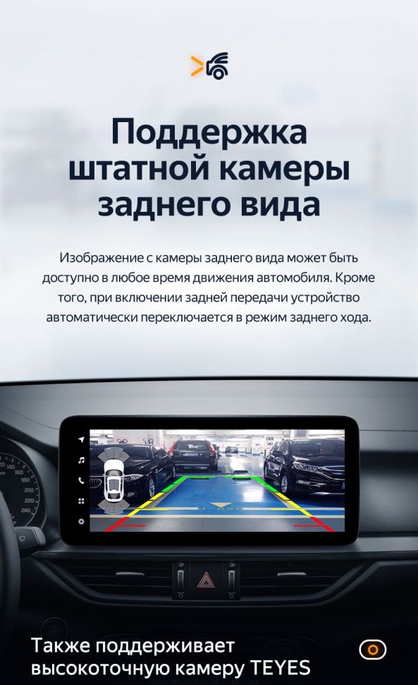 Штатная магнитола Teyes LUX ONE 4/32 Kia Cerato 4 (2018-2021)