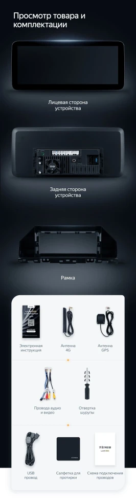 Штатная магнитола Teyes LUX ONE 4/32 Kia Cerato 4 (2018-2021)