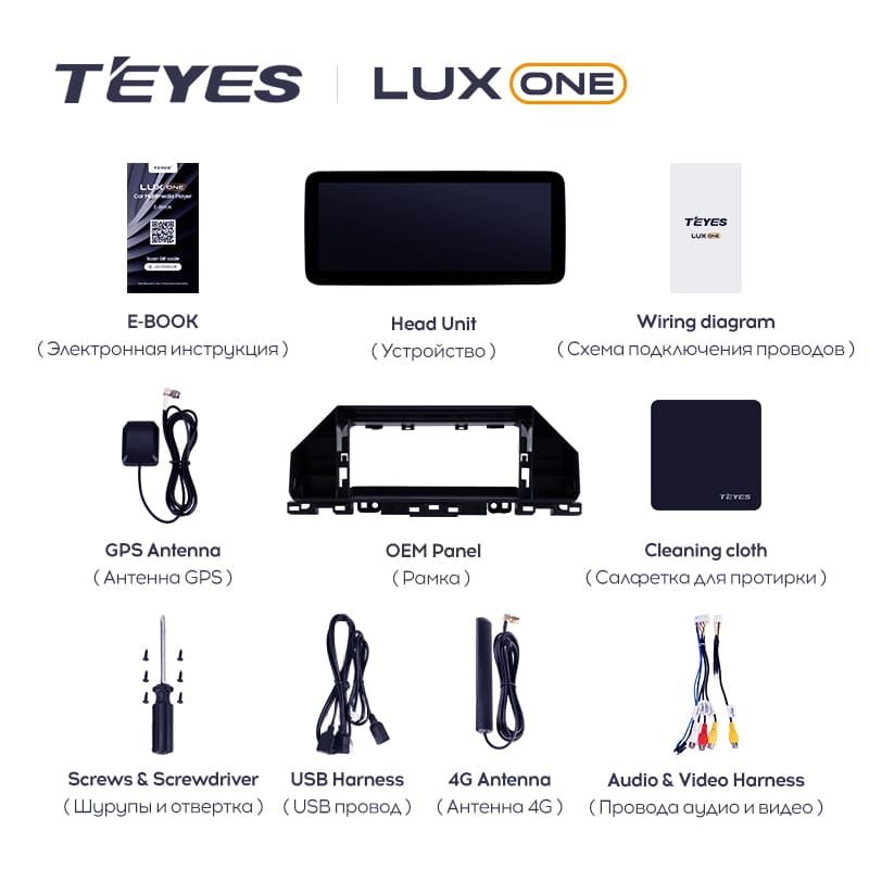Штатная магнитола Teyes LUX ONE 4/32 Kia Cerato 4 (2018-2021)