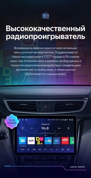 Штатная магнитола Teyes CC3 2K 4/32 Nissan Qashqai 2 (2013-2021) F2 Тип-C (11")