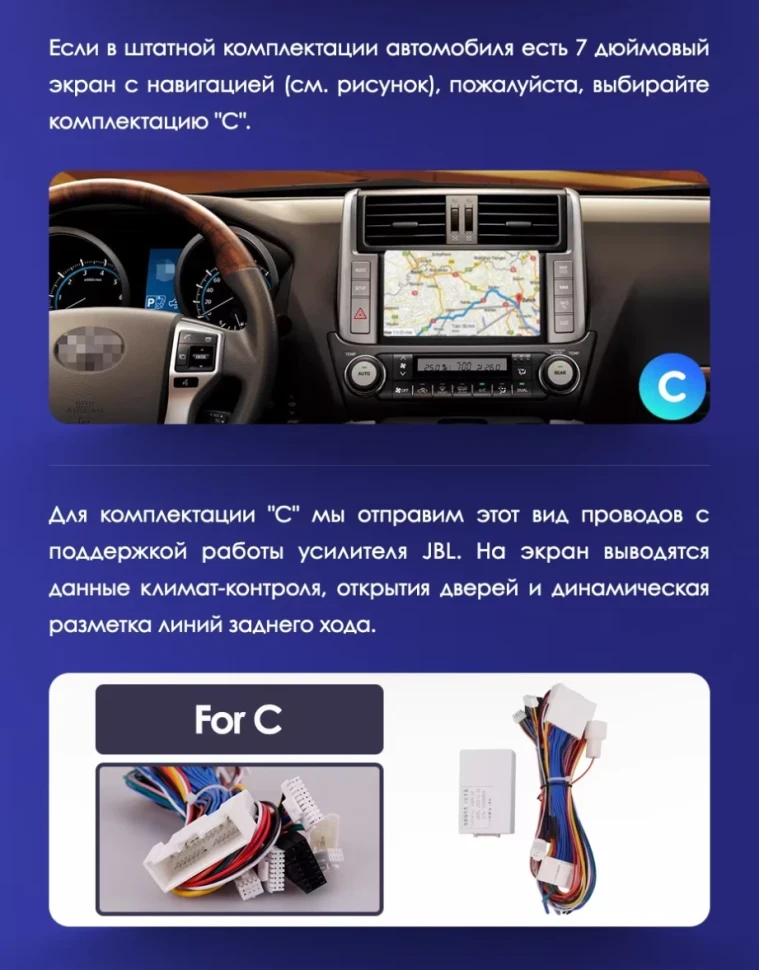 Штатная магнитола Teyes CC3 2K 360 6/128 Toyota Land Cruiser Prado 150 (2009-2013) F1 Тип-B