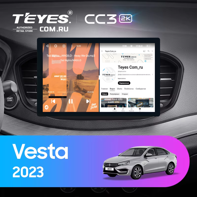 Штатная магнитола Teyes CC3 2K 4/32 Lada Vesta 2023+ F2 Тип-A (11")