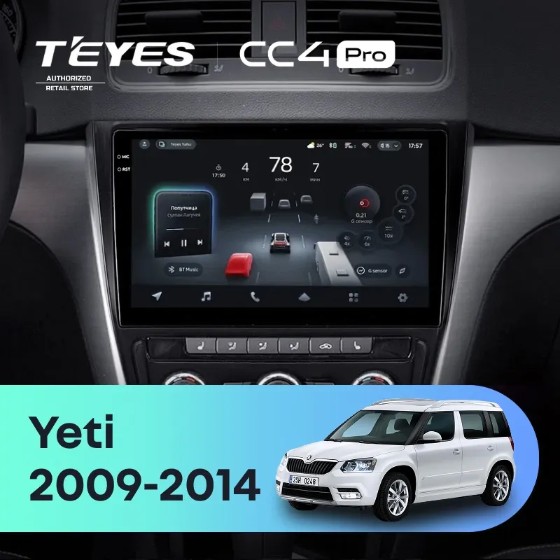 Штатная магнитола Teyes CC4 Pro 12/256 Skoda Yeti 5L (2009-2014)
