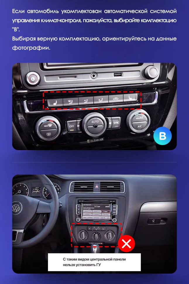 Штатная магнитола Tesla style Teyes TPRO 2 4/64 Volkswagen Jetta 6 (2011-2018) Тип-A