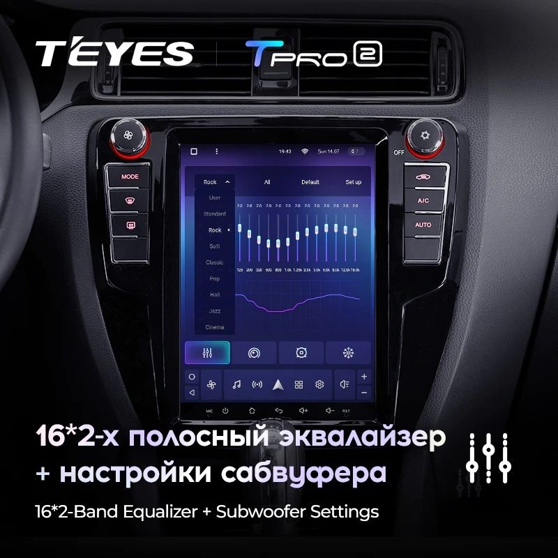 Штатная магнитола Tesla style Teyes TPRO 2 4/64 Volkswagen Jetta 6 (2011-2018) Тип-A