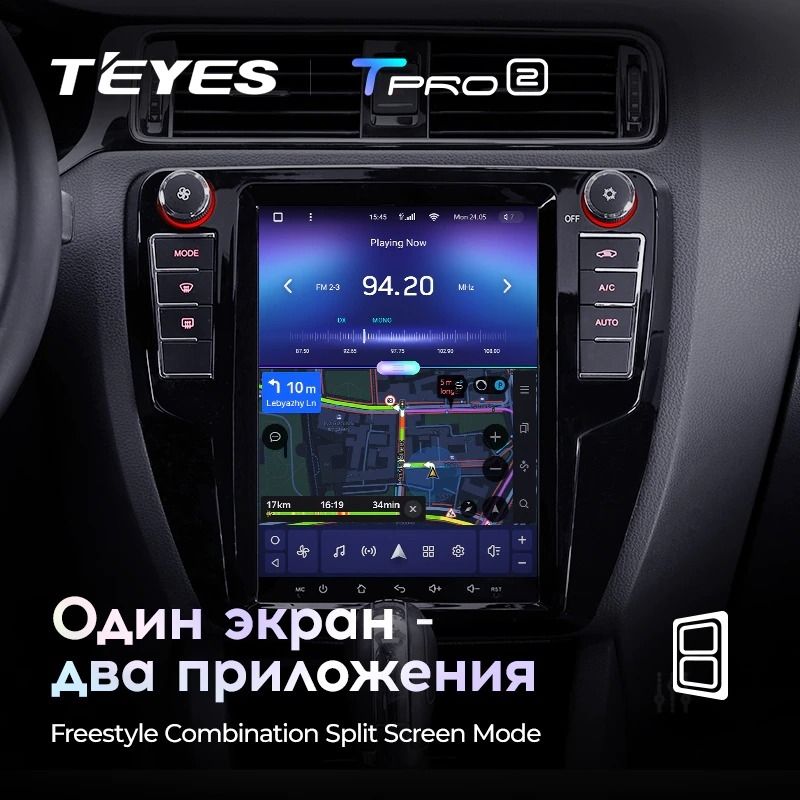 Штатная магнитола Tesla style Teyes TPRO 2 4/64 Volkswagen Jetta 6 (2011-2018) Тип-A