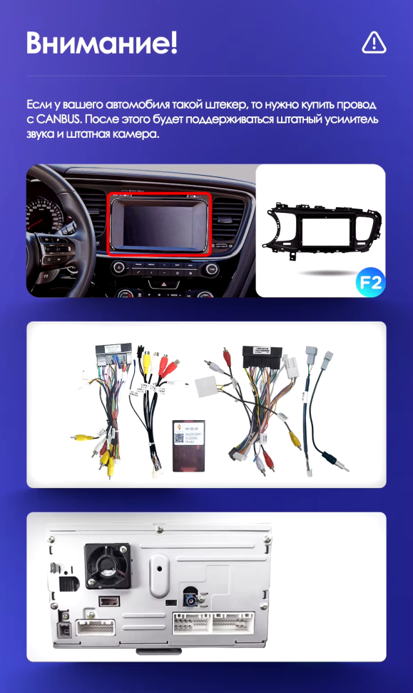 Штатная магнитола Teyes CC3 4/32 Kia Optima 3 TF (2010-2015) F2