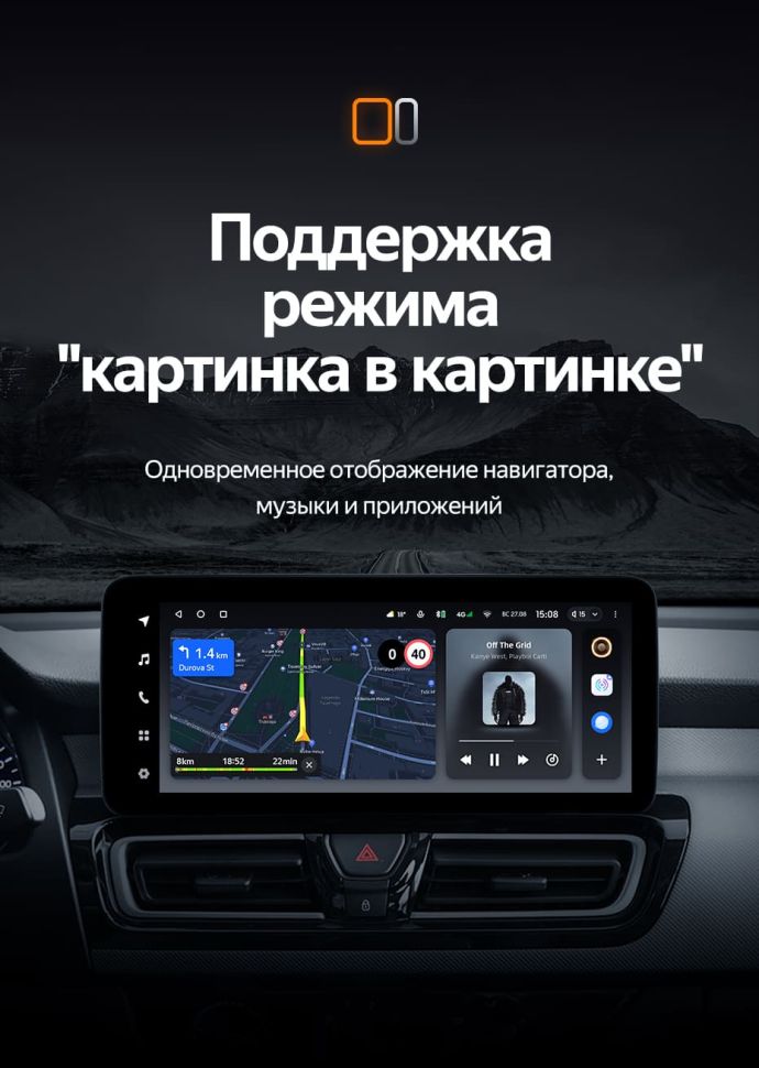 Штатная магнитола Teyes LUX ONE 4/32 Kia Forte (2018-2019)