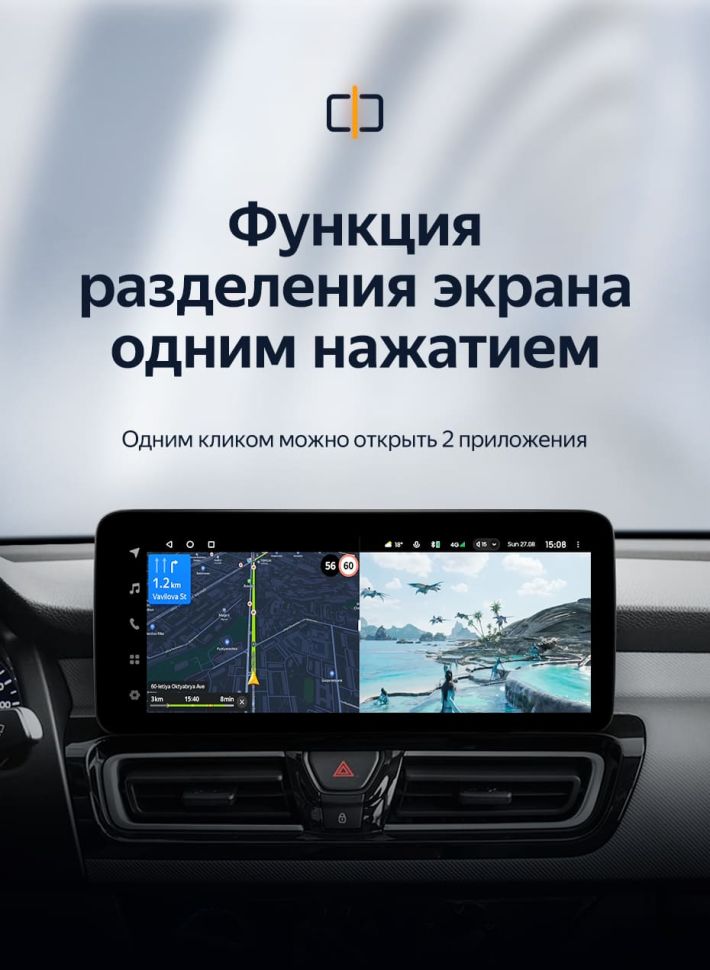 Штатная магнитола Teyes LUX ONE 4/32 Kia Forte (2018-2019)