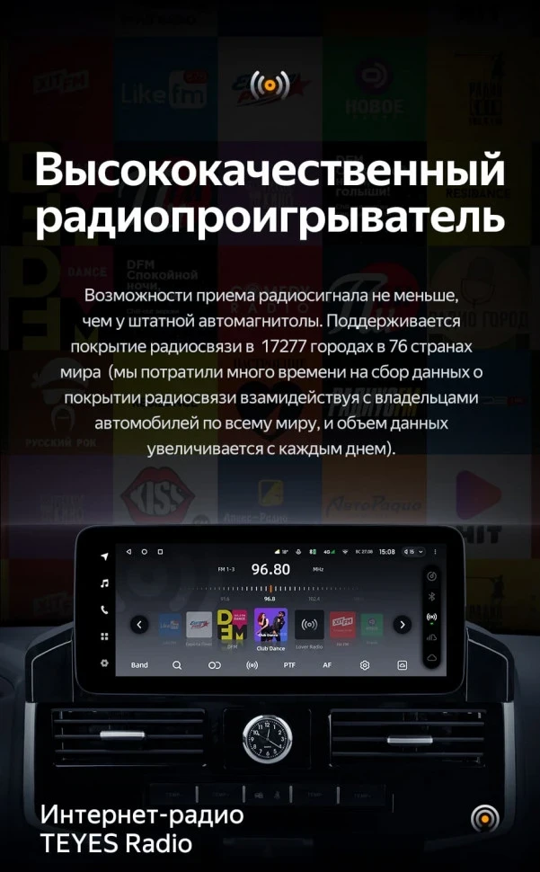 Штатная магнитола Teyes LUX ONE 6/128 Toyota Land Cruiser 200 (2007-2015) Тип-D