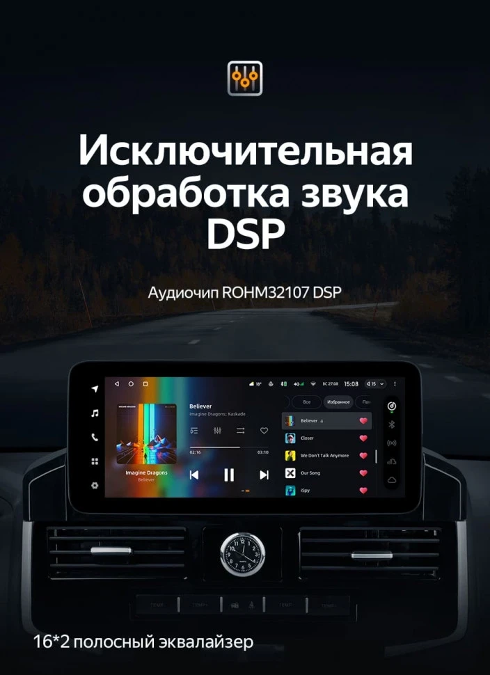 Штатная магнитола Teyes LUX ONE 6/128 Toyota Land Cruiser 200 (2007-2015) Тип-D